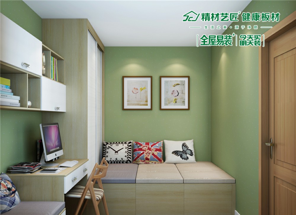 全屋定制 全屋易裝